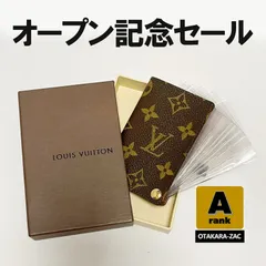 ＡランクLOUIS VUITTON モノグラム ヴィトン クリア カードケース