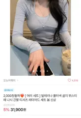 ホルターネック ノースリーブ Tシャツ セット