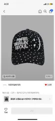 THE MUSEUM VISITOR キャップ　ライリーちゃん愛用ブランド THE MUSEUM VISITOR RABBIT EMBROIDERY CAP DEEP NAVY 15105