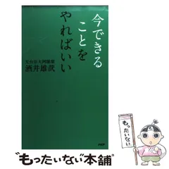 2024年最新】酒井雄哉 書の人気アイテム - メルカリ