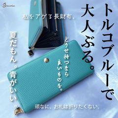 ＼こんな長財布が欲しかった！／【Gran créer】日本製 本革長財布／ブランド／オリジナル／手触りのいいイタリアンレザーで、一目でわかるその品質の良さ。オシャレなバイカラーでお買い物がより一層たのしくなります♪(*´▽｀*)
