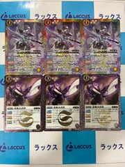 2025年最新】天地転世の人気アイテム - メルカリ