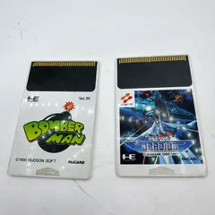 新品未開封 グラディウス 美品 PCエンジン huカード 2025年最新】PCエンジン グラディウスの人気アイテム - メルカリ