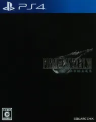 PS4 ファイナルファンタジーVII リメイク