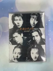 Amazon.co.jp: 若者のすべて DVD-BOX : 萩原聖人, 木村拓哉