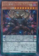 ⭐︎最安値　遊戯王 スペシャルサモン・エボリューション 10パック　vジャンプ Vジャンプ」1月特大号の応募者全員大サービス「スペシャルサモン