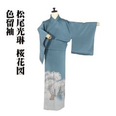 Item thumbnail for item 1801f8b7-5b94-402f-9e69-c25518a93625