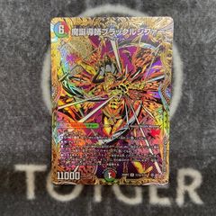 鬼ヶ大王 ジャオウガ 金トレジャー 2枚 KGM 鬼ヶ大王 ジャオウガ(金トレジャー) 販売 | [DM24-EX1] 超