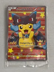 2025年最新】ポケモンXY 未開封の人気アイテム - メルカリ