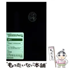 2024年最新】スソアキコの人気アイテム - メルカリ