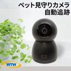 2024年最新】塚本無線 防犯カメラ wifiの人気アイテム - メルカリ