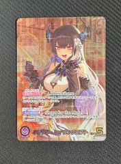 限界を超えた先 ジャングルポケット sp サイン ヴァイスシュヴァルツ ウマ娘 限界を超えた先 ジャングルポケット sp サイン ヴァイス