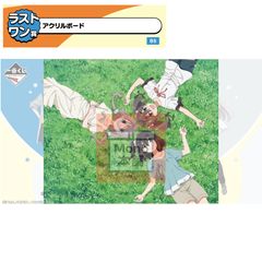 一番くじ TVアニメ『mono』 E賞 クリアポスター みんなで記念