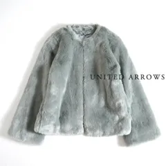 102y*美品 ユナイテッドアローズ エコファー ショートコート