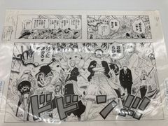 ワンピース 複製原画 魚人島 ルフィ ゾロ サンジ ナミ ロビン チョッパー