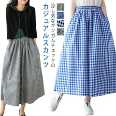 ガウチョパンツ ワイドパンツ 8分丈 チェック柄 フレアパンツ レディース スカーチョ ギンガムチェック チェック ウェストゴム イージーパンツ 体型カバー ロングパンツ ゆったり カジュアル 夏#pdd8201