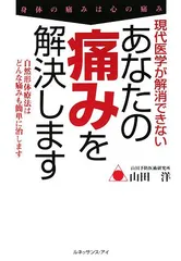 2024年最新】自然形体療法の人気アイテム - メルカリ