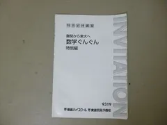 2024年最新】長岡恭史の人気アイテム - メルカリ