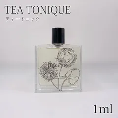 Amazon | 【ミラーハリス】ティー トニック オードパルファム