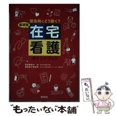 【中古】 ３６５日知的悦楽生活の方法 オフビジネスの達人になる/ディーエイチシー/楡原慎 中古】 365日知的悦楽生活の方法 オフビジネスの達人になる