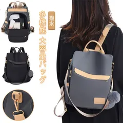  3way 通勤 リュック レディース バッグ バッグ 手提げ 背面ポケット 斜めがけバッグ 軽い ボディバッグ おしゃれ ハンドバック カジュアル   軽いショルダーバッグ 多機能 きれいめ 軽量 #dzdx9802