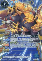 値下げ可能　バトスピ フラカン　爆蒼デッキ　グリズクラッシュ　パーツ有り フラカン爆蒼｜bakasa