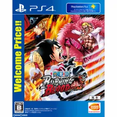 PS4ソフトONE PIECE BURNING BLOOD(ワンピース バーニングブラッド) Welcome Price!!(PLJS-70122) バンダイナムコエンターテインメント