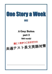 新演習中学3年 6セット 国語・ 数学・社会 AB 英語 発展編 実練-