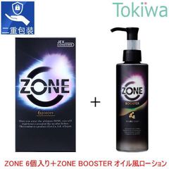 ZONE ゾーン (6コ入り)＋ZONEブースター オイル風ローション 200g condom BOOSTER OIL LOTION JEX ジェクス