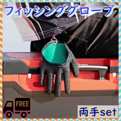 魚つかみ両手 魚つかみ グローブ フィッシンググローブ