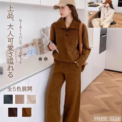 ★（予約販売の商品） set080 新作 レディース 上下セット セットアップ レディース ニット パンツ ゆったり 体型カバー 秋冬