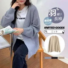 カーディガン ニット レディース 秋服 ニットカーディガン 長袖 アウター 体型カバー 春秋冬 カジュアル トップス 羽織り セーター ショートニット ant4y256191