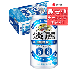 キリン 淡麗プラチナダブル 350ml×24本 YLG