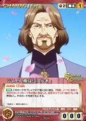 クルセイド　アンジュ　パラレル 2025年最新】クロスアンジュ クルセイドの人気アイテム - メルカリ