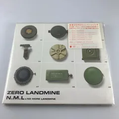 【レコード】坂本龍一 N.M.L./ZERO LANDMINE 12インチ Amazon.co.jp: 地雷 ZERO キャンペーンソング「ZERO LANDMINE