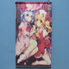 2025年最新】東方 レミリア フラン タペストリーの人気アイテム