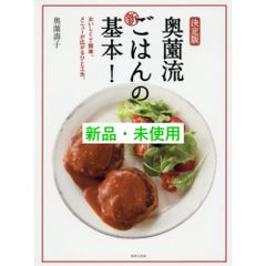 文化の窮状: 二十世紀の民族誌、文学、芸術 (叢書文化研究 3