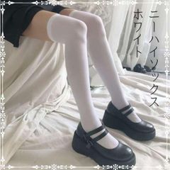 ●ニーハイソックス 白 ホワイト ニーハイ 普段着 パーティー コスプレ 制服