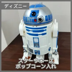 2025年最新】スターウォーズ ポップコーンの人気アイテム - メルカリ 2025年最新】スターウォーズ ポップコーンの人気アイテム - メルカリ