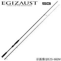 2025年最新】gクラフト ロッドの人気アイテム - メルカリ