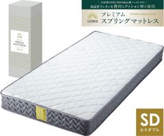 マットレス 極厚33cmラテックス×低反発13層ユーロトップ構造 ダブル