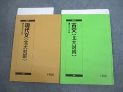 北海道大学 北大 15カ年　ほぼ未使用 北大の理系数学15カ年[第7版] (難関校過去問シリーズ) | 末廣 理