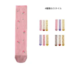 ハイソックス キッズ ソックス 3足セット 春 秋冬 靴下 ソックス 子供用 女の子 子供靴下 ロングソックス  シンプル   おしゃれ 可愛い  カジュアル 子供 ジュニア シンプル カジュアル お#ljt1267