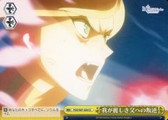 [중고]바이스슈바르츠 FGO/S87-026[CC]: 우리 아름다운 아버지에 대한 반역