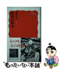 2024年最新】日本の歴史 岩波の人気アイテム - メルカリ