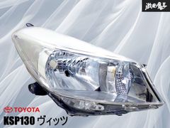 ストア保証】トヨタ純正 MXUA80 ハリアー S 80系 LED ヘッド