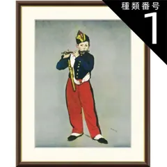 2025年最新】笛を吹く少年の人気アイテム - メルカリ