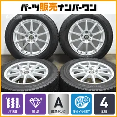 2025年最新】205/60r16 スタッドレス ヴォクシーの人気アイテム