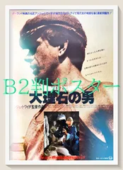 2025年最新】アンジェイ・ワイダの人気アイテム - メルカリ