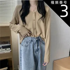 種類3：ターコイズ/M トップス カーディガン 袖あり 長袖 萌袖 Vネック 襟なし スリム 細身 スマート 前開き 薄手 かわいい 大人可愛い きれいめ シンプル カジュアル 大人 上品 おしゃれ レトロ 大人女子 こなれ感 ラフ ラブリー キュート ガーリ